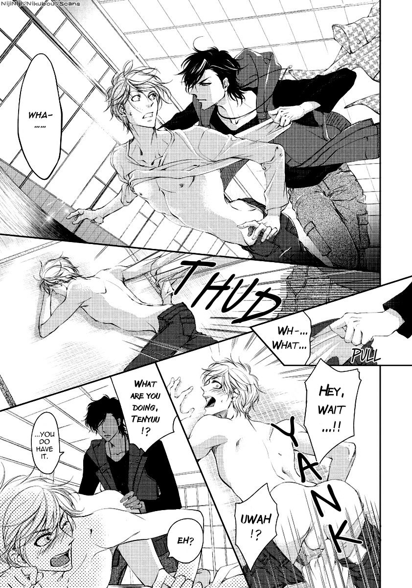 Harami Bara - Chapter 1 manhwa