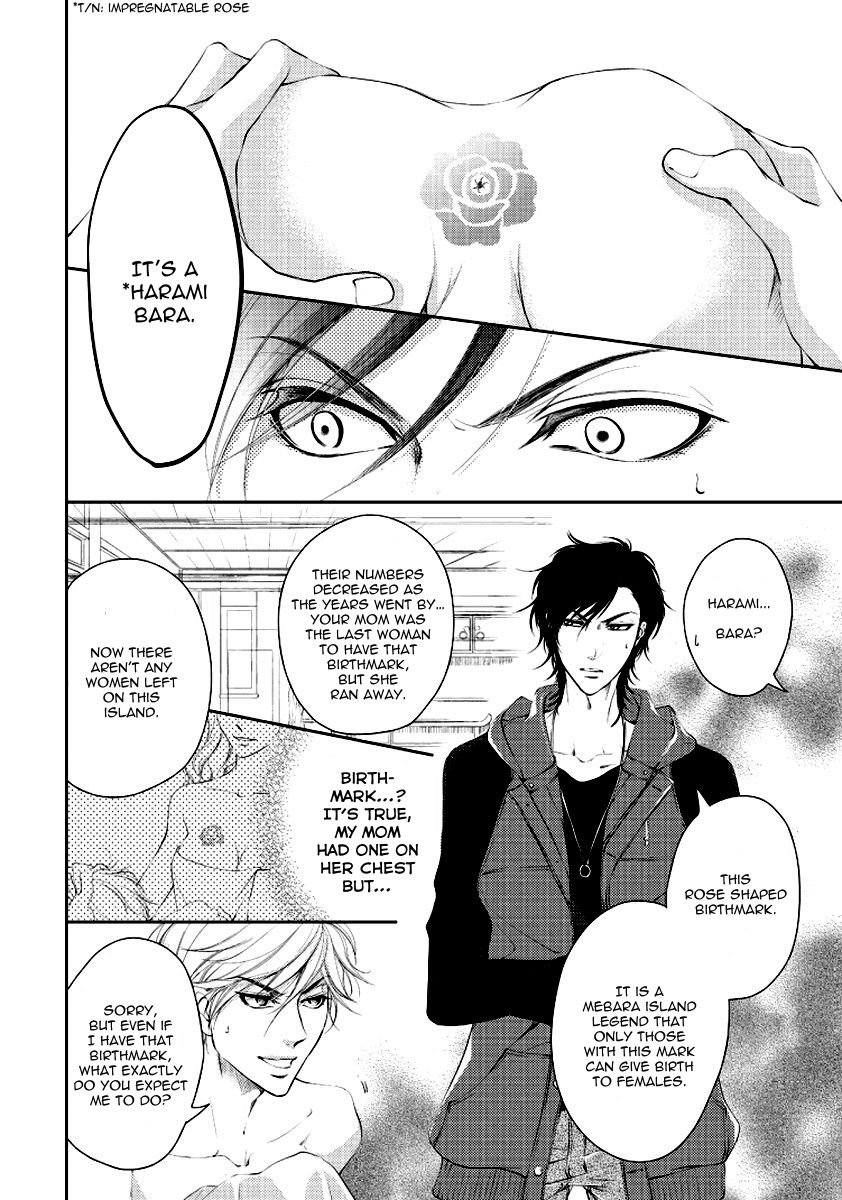 Harami Bara - Chapter 1 manhwa