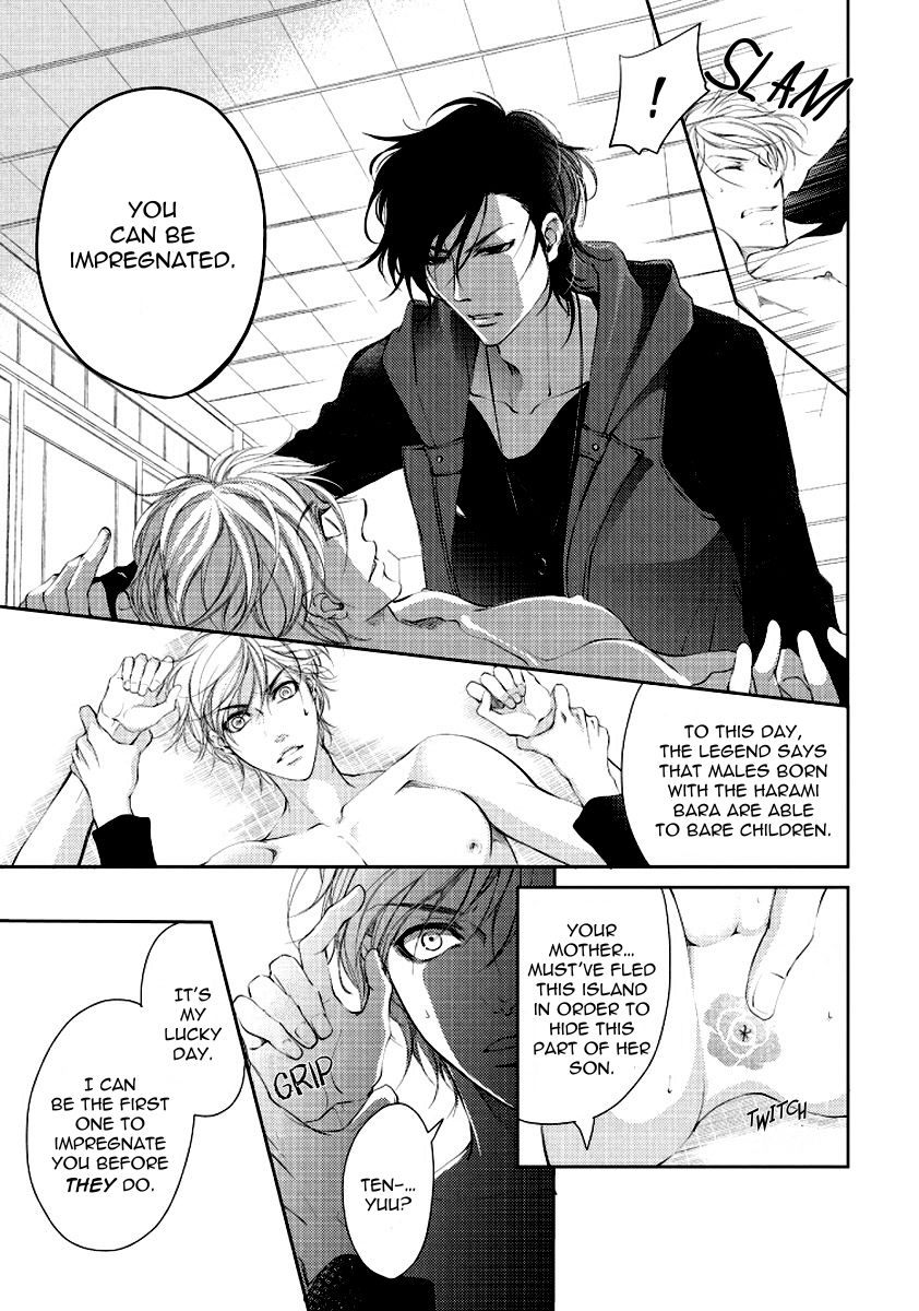 Harami Bara - Chapter 1 manhwa