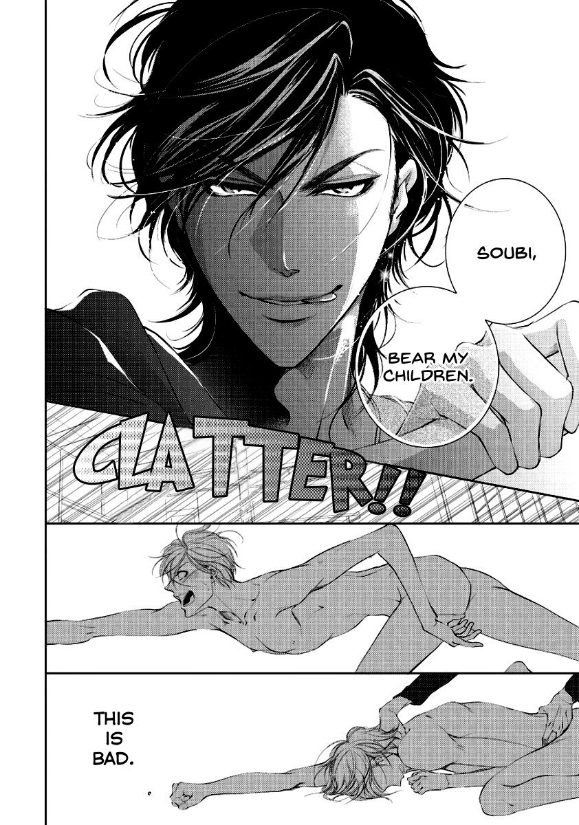 Harami Bara - Chapter 1 manhwa
