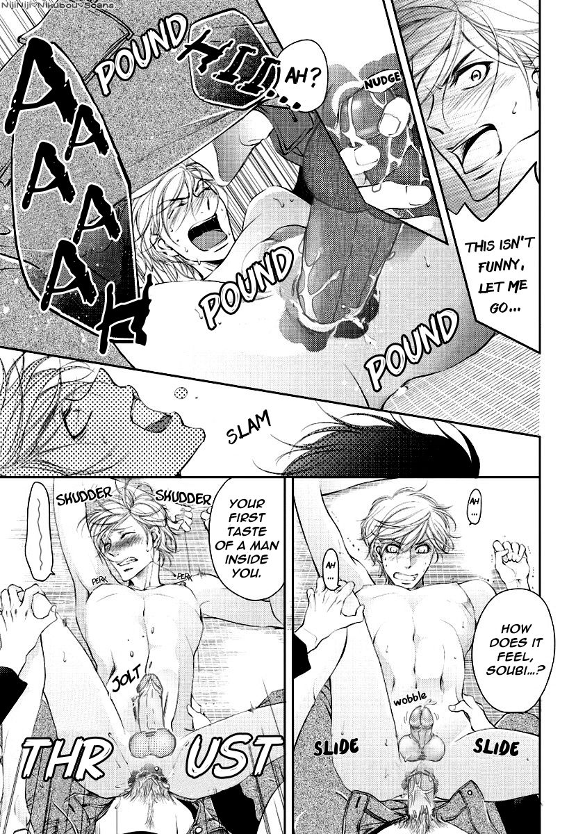 Harami Bara - Chapter 1 manhwa
