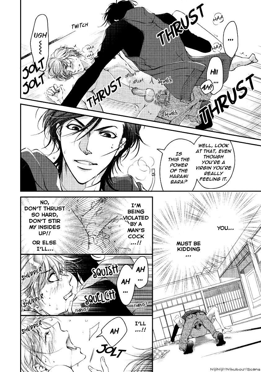 Harami Bara - Chapter 1 manhwa