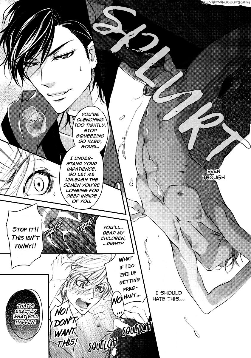 Harami Bara - Chapter 1 manhwa