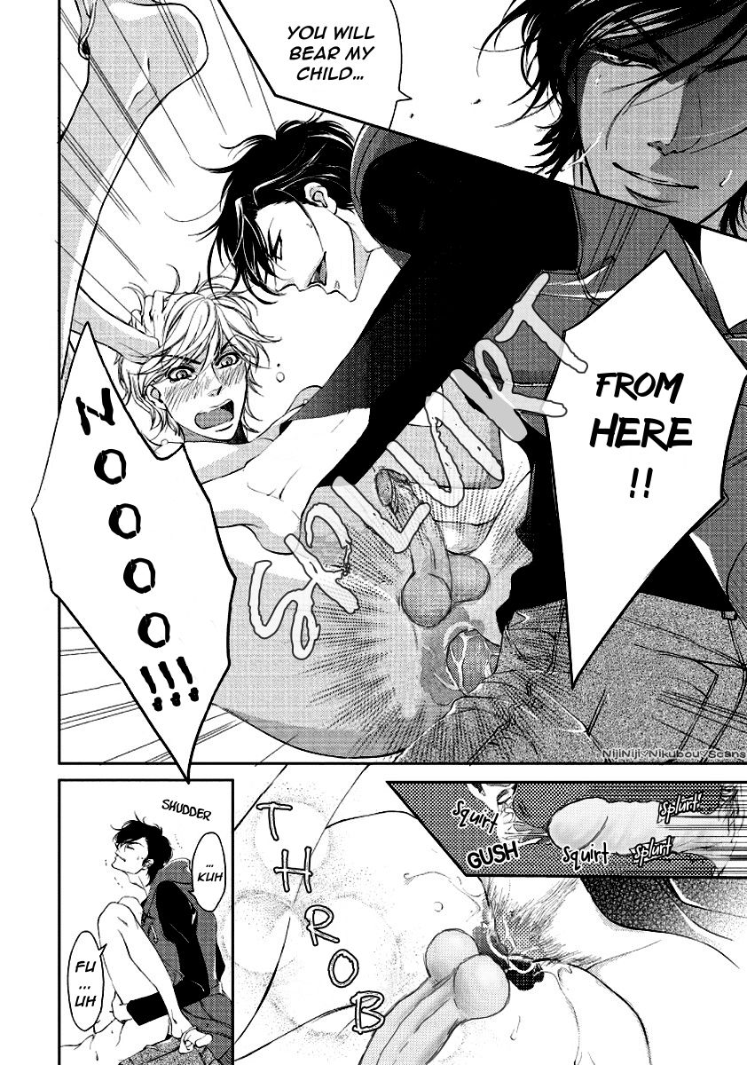 Harami Bara - Chapter 1 manhwa