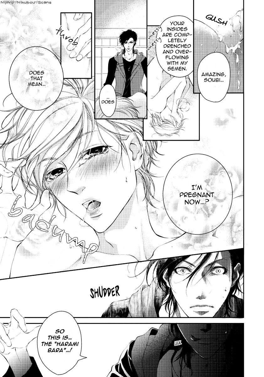 Harami Bara - Chapter 1 manhwa