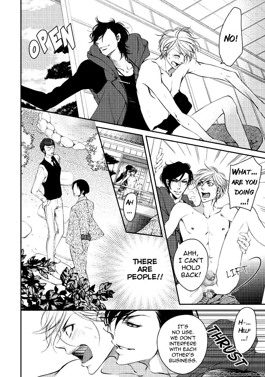 Harami Bara - Chapter 1 manhwa