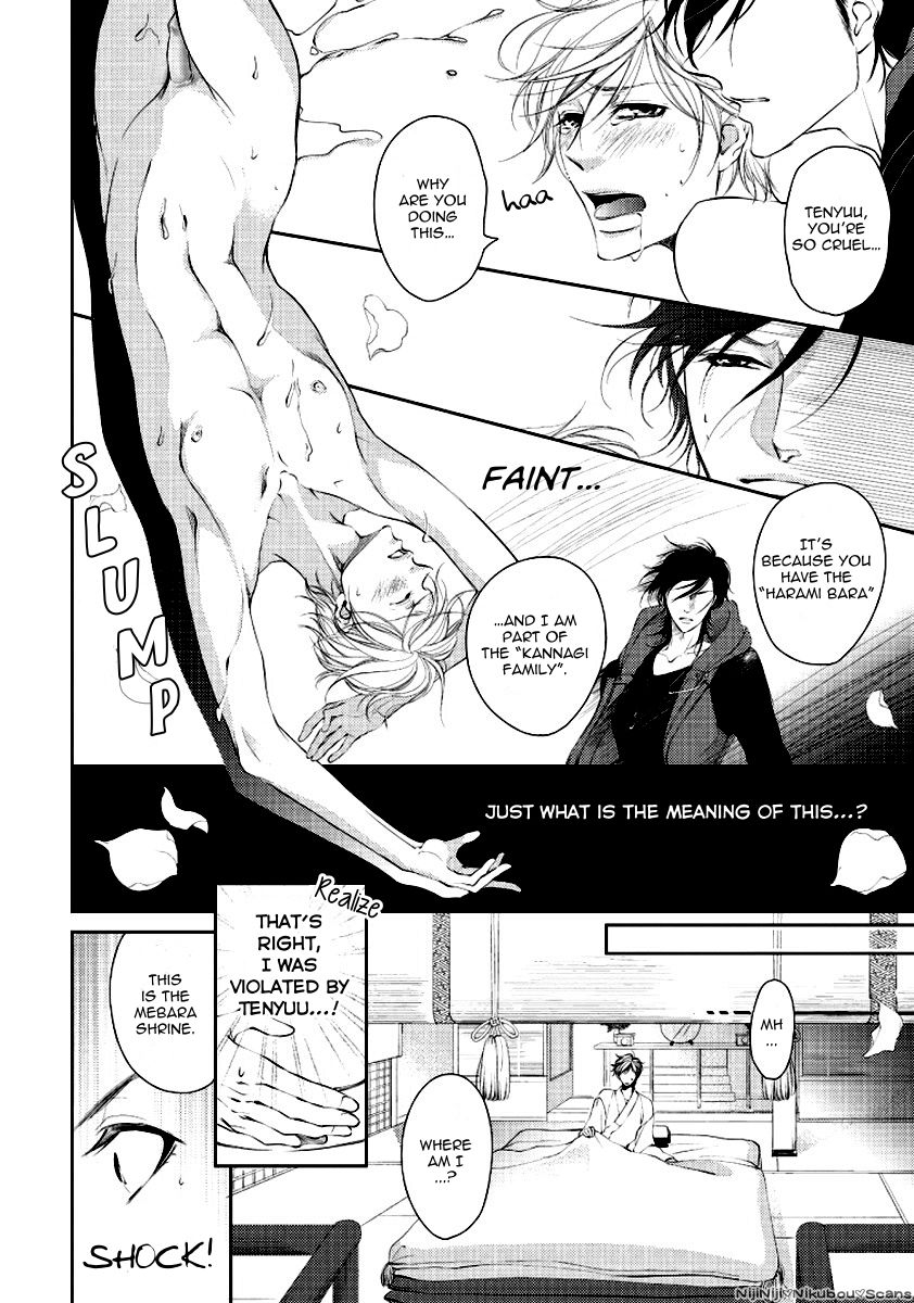 Harami Bara - Chapter 1 manhwa