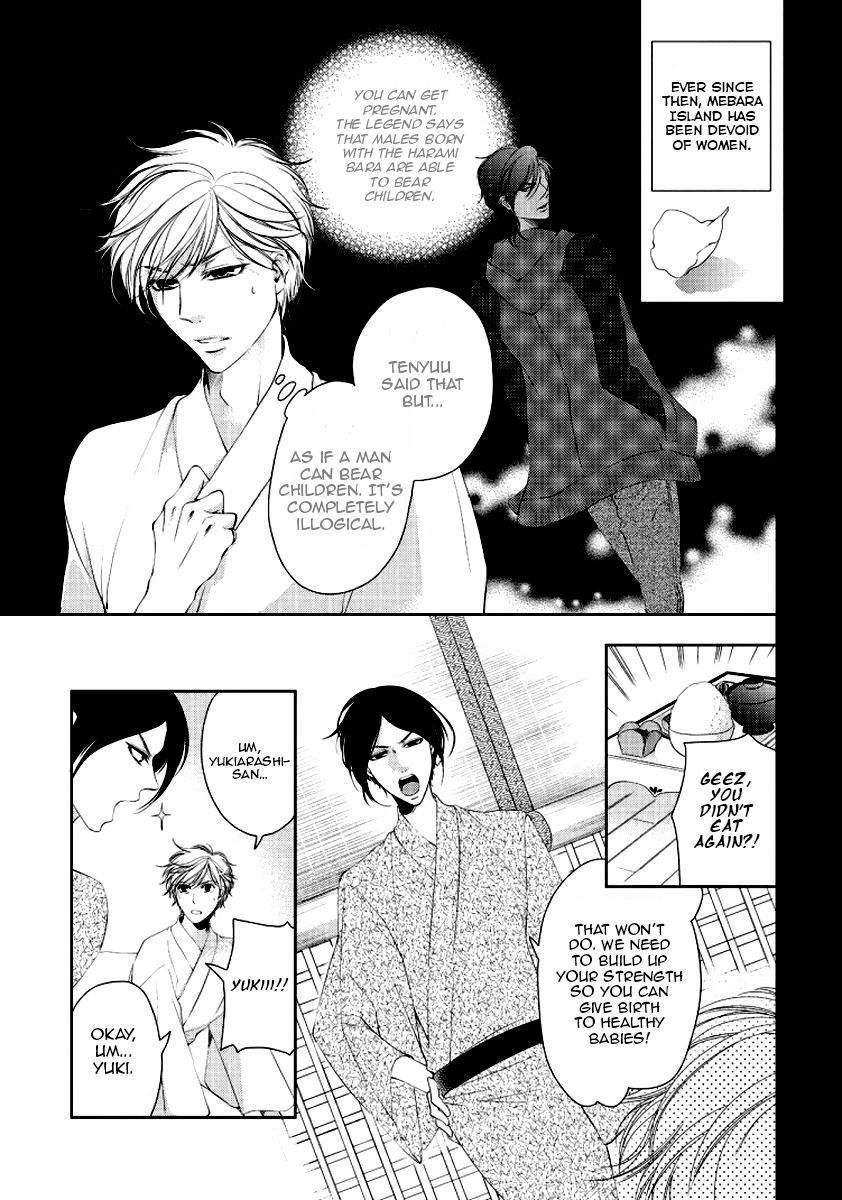 Harami Bara - Chapter 2 manhwa