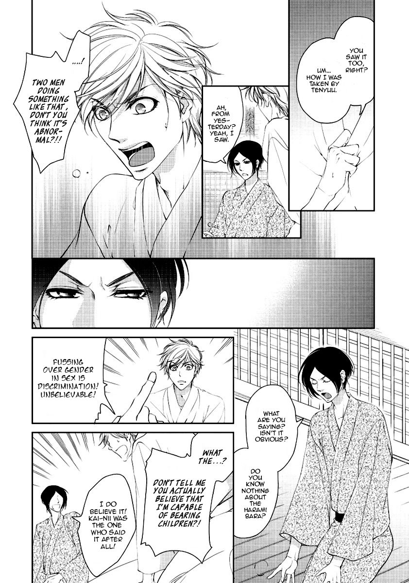 Harami Bara - Chapter 2 manhwa