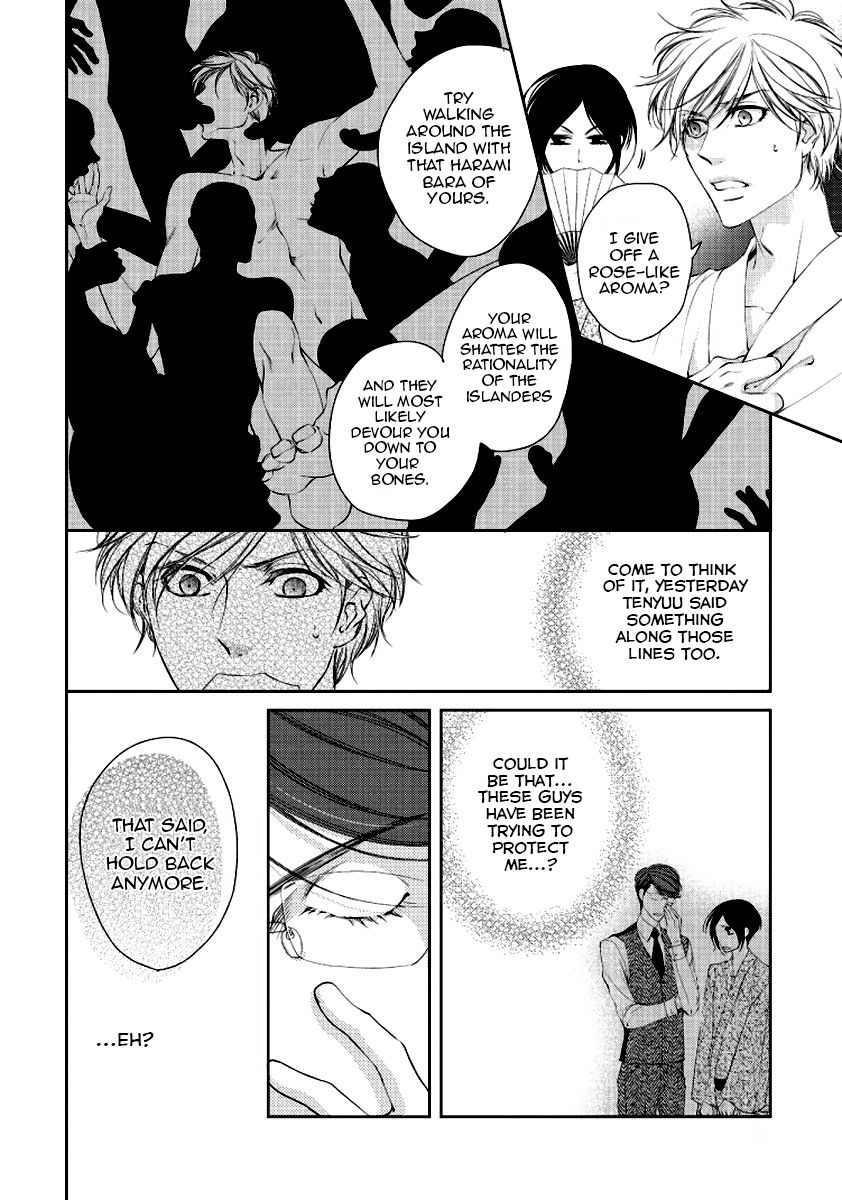 Harami Bara - Chapter 2 manhwa