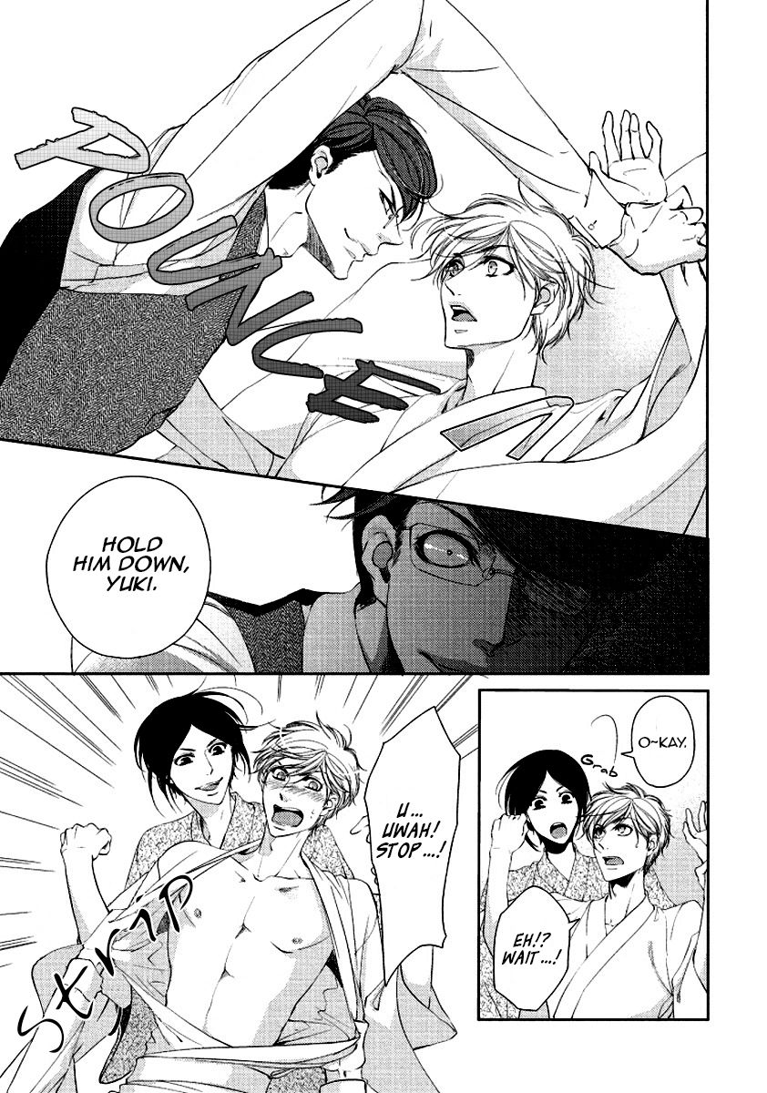 Harami Bara - Chapter 2 manhwa