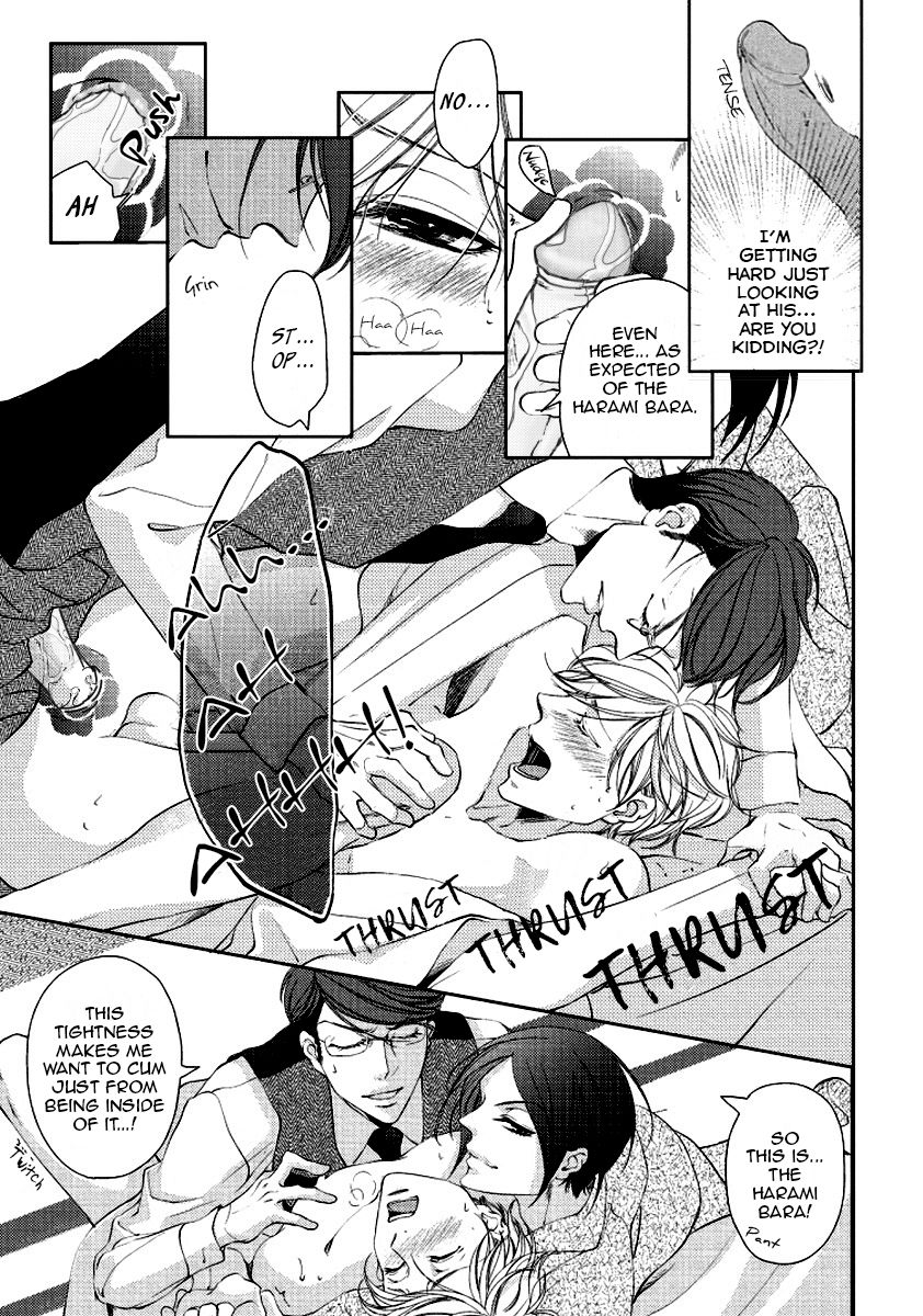 Harami Bara - Chapter 2 manhwa