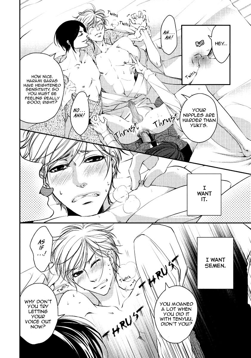 Harami Bara - Chapter 2 manhwa