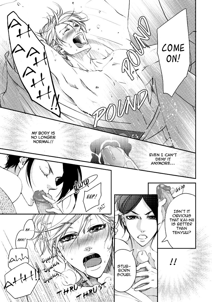 Harami Bara - Chapter 2 manhwa