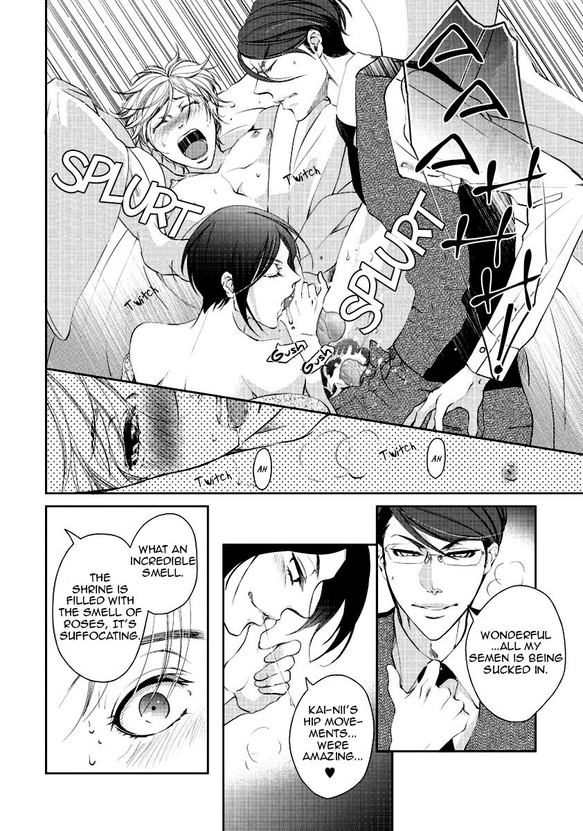 Harami Bara - Chapter 2 manhwa
