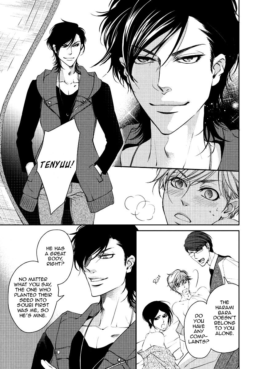 Harami Bara - Chapter 2 manhwa
