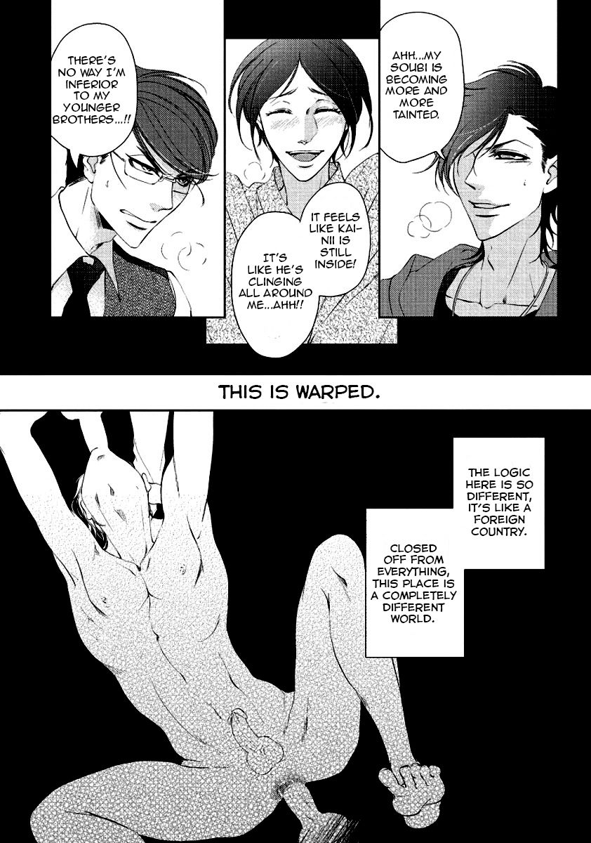 Harami Bara - Chapter 2 manhwa