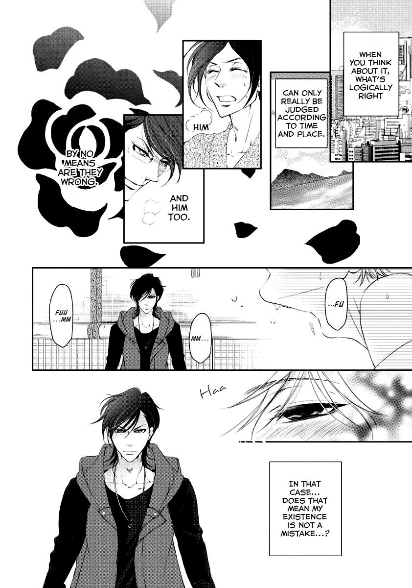 Harami Bara - Chapter 2 manhwa