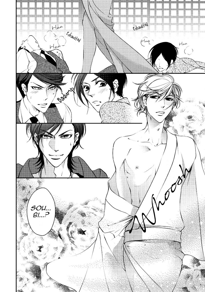 Harami Bara - Chapter 2 manhwa