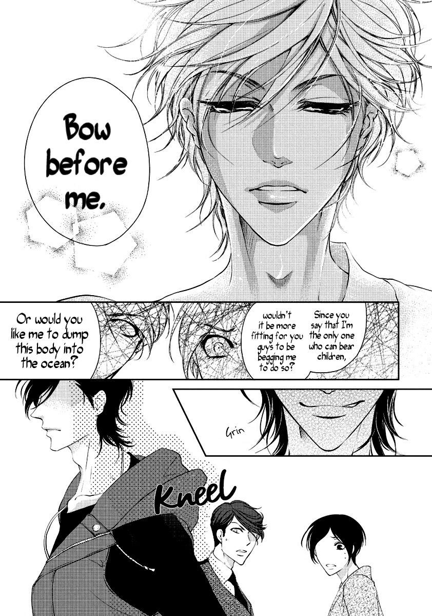 Harami Bara - Chapter 2 manhwa