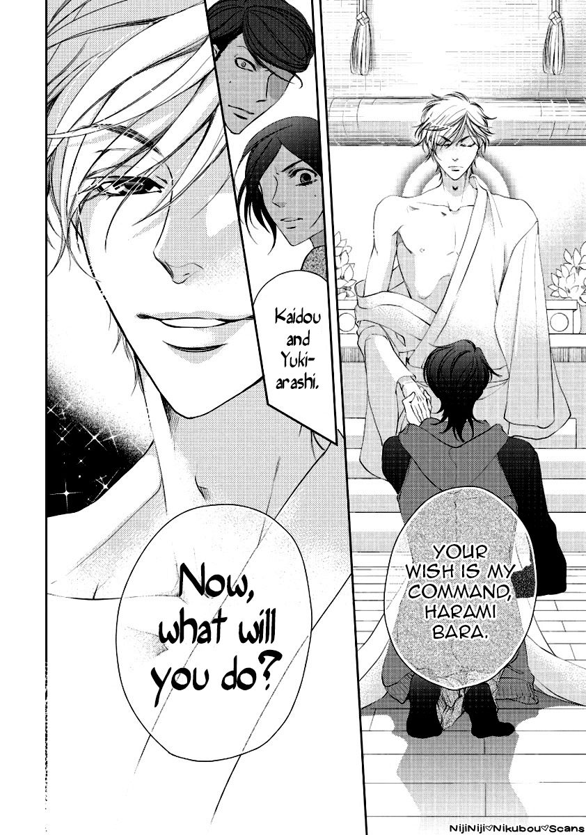Harami Bara - Chapter 2 manhwa