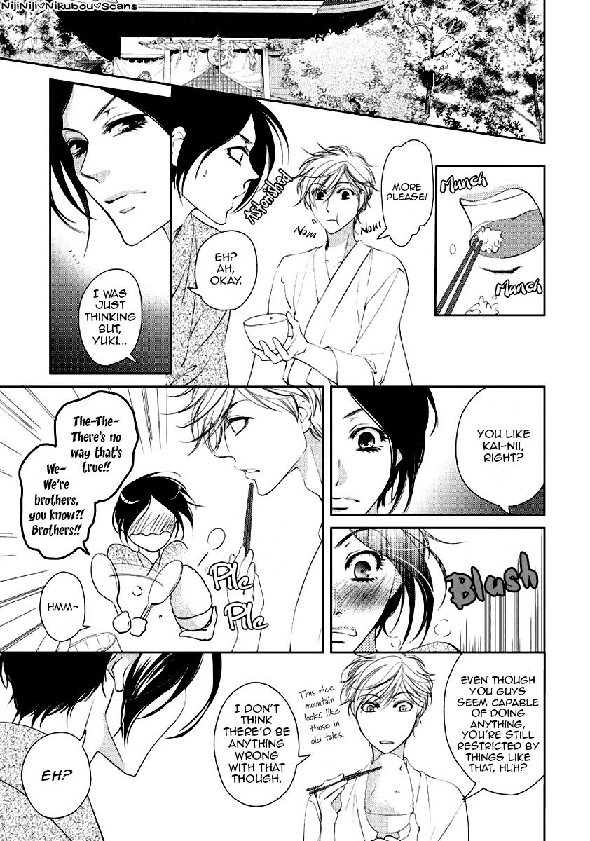 Harami Bara - Chapter 2 manhwa