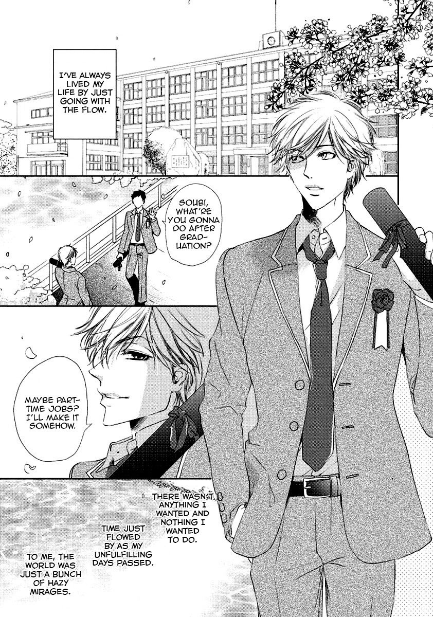 Harami Bara - Chapter 3 manhwa