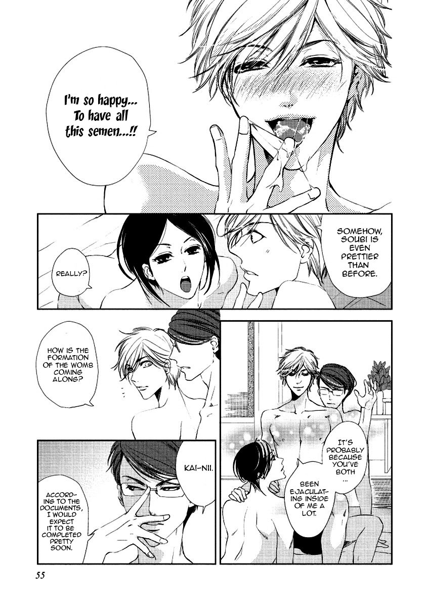 Harami Bara - Chapter 3 manhwa