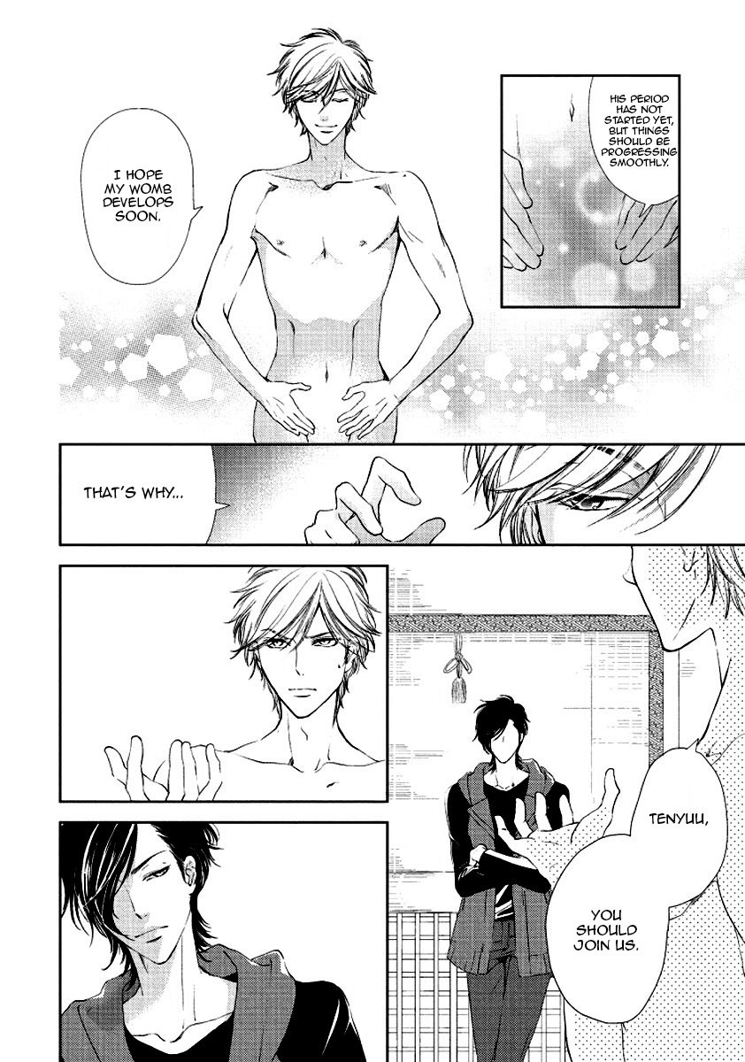 Harami Bara - Chapter 3 manhwa