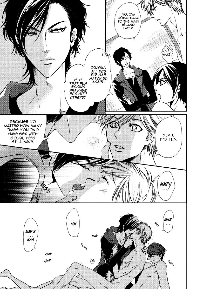 Harami Bara - Chapter 3 manhwa