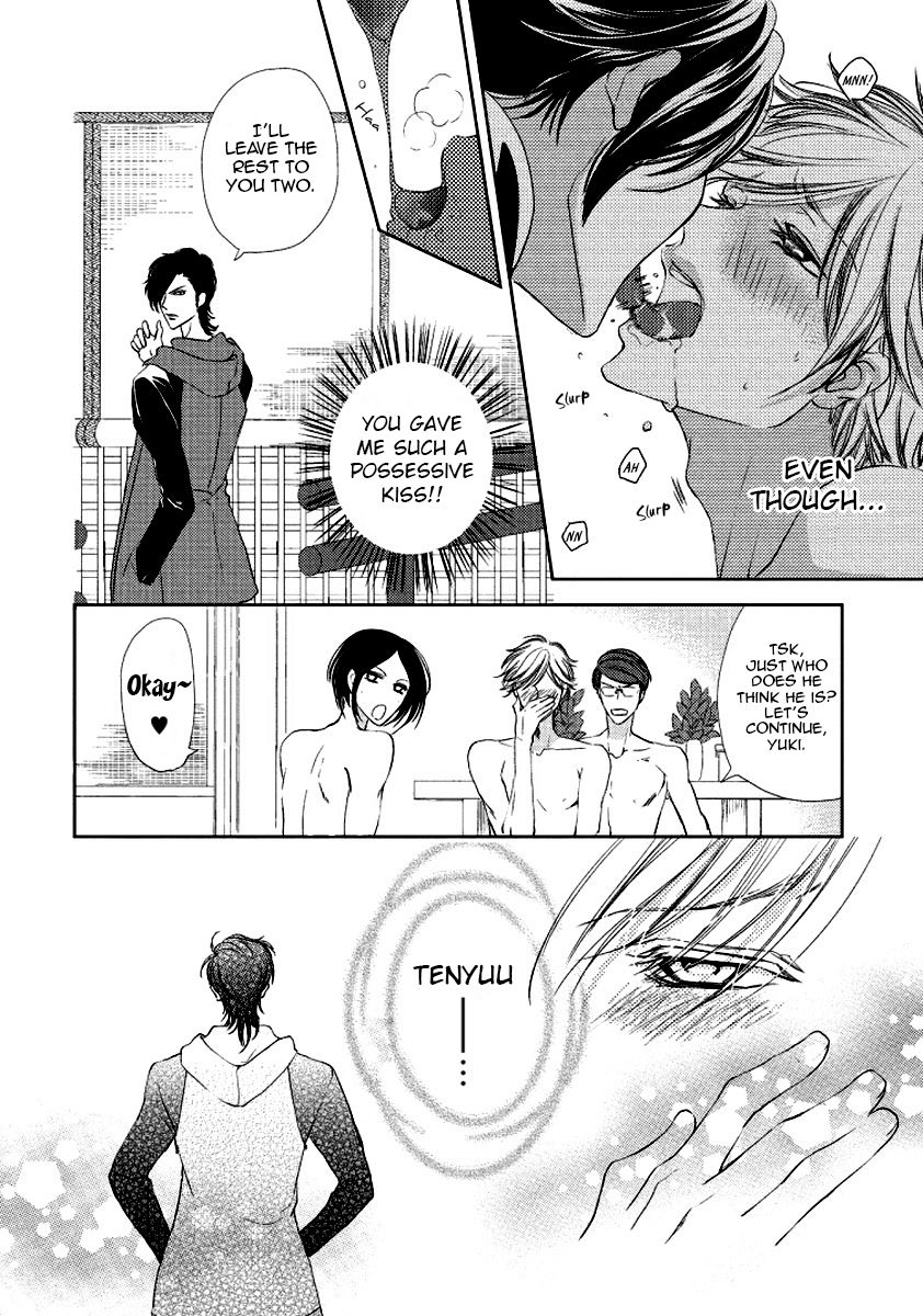 Harami Bara - Chapter 3 manhwa