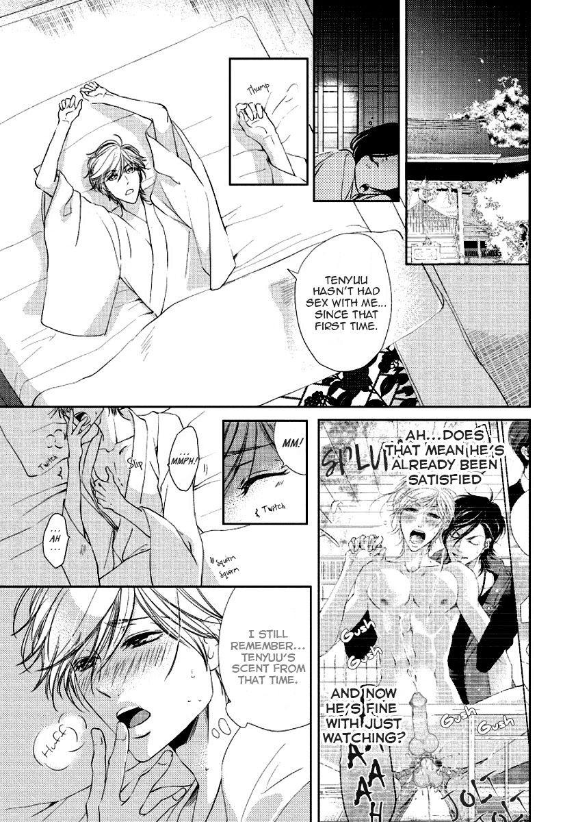 Harami Bara - Chapter 3 manhwa