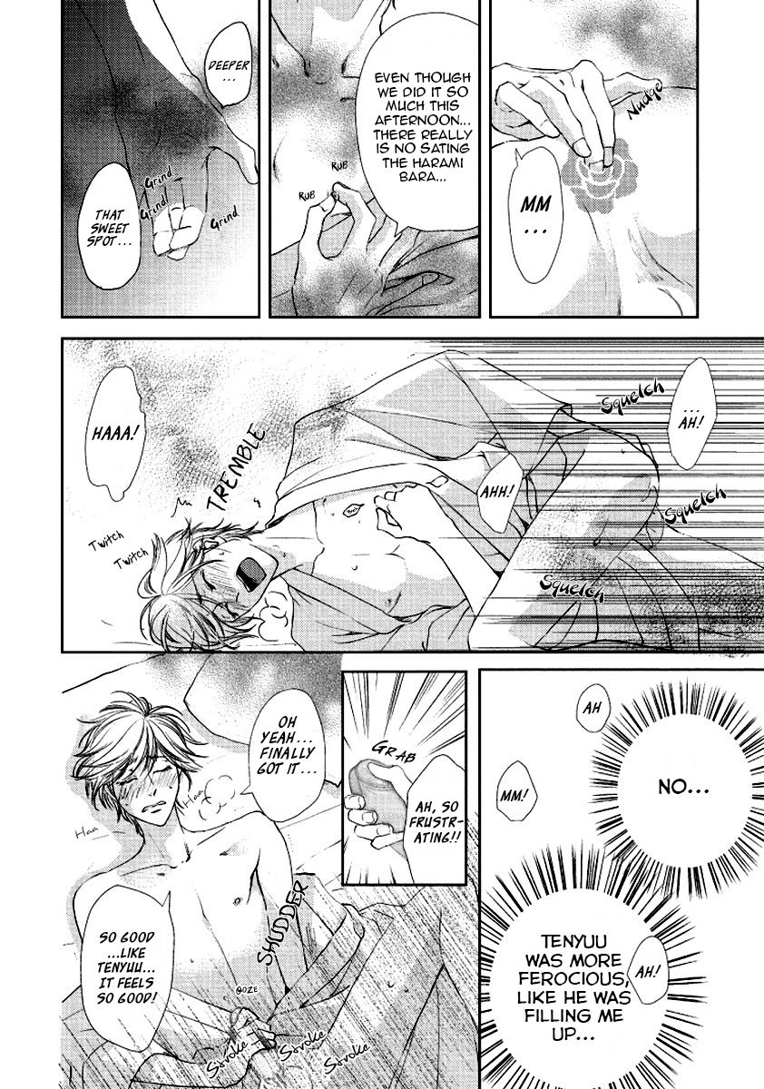 Harami Bara - Chapter 3 manhwa