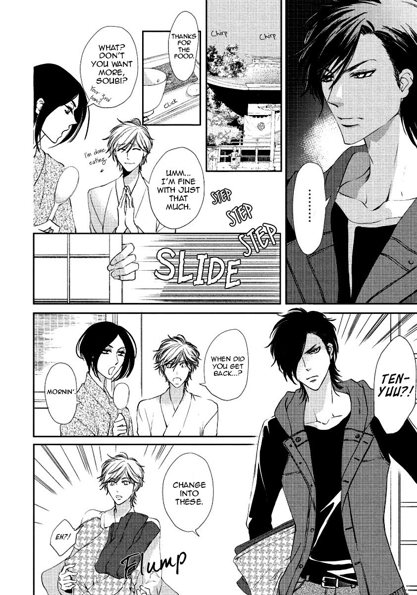 Harami Bara - Chapter 3 manhwa
