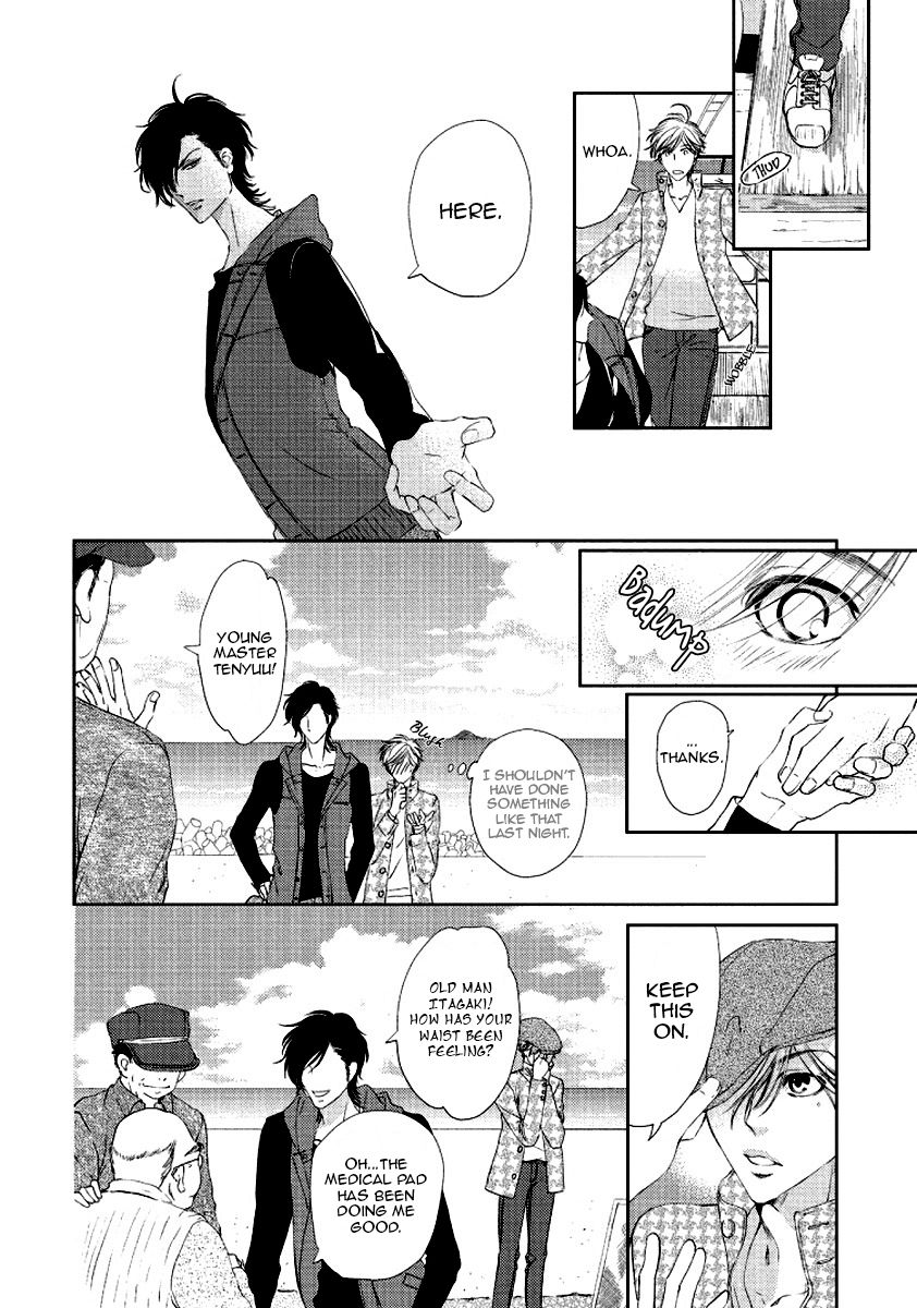 Harami Bara - Chapter 3 manhwa