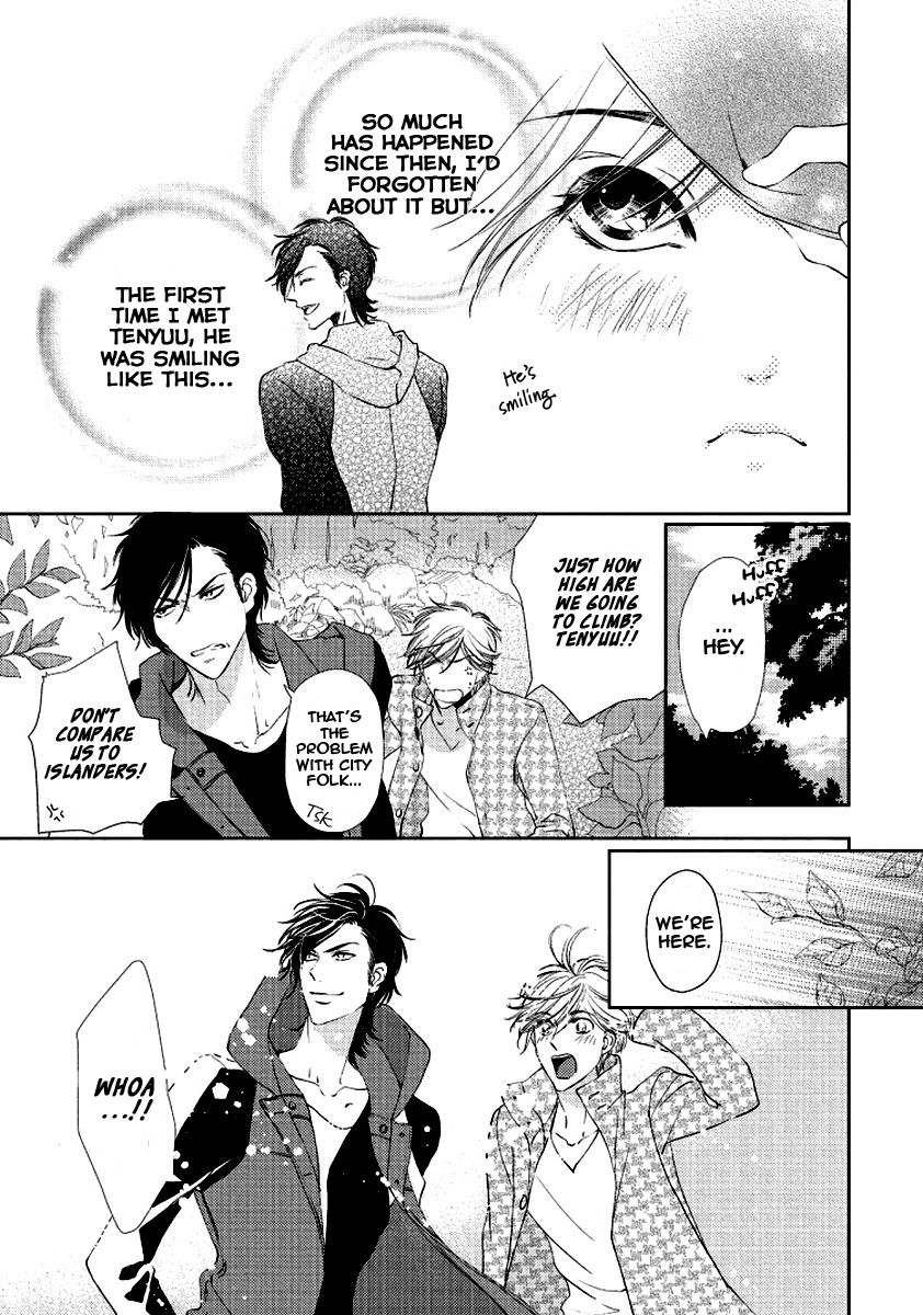 Harami Bara - Chapter 3 manhwa