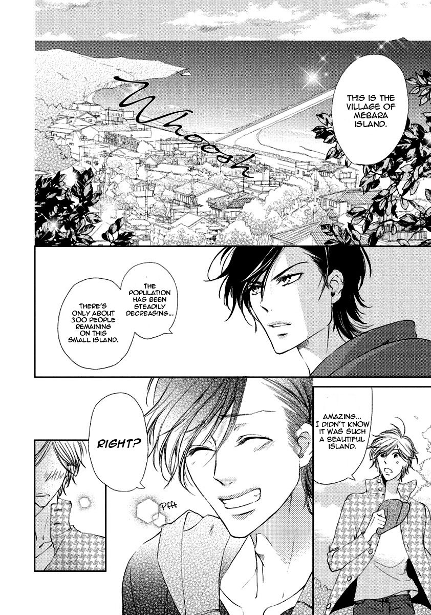 Harami Bara - Chapter 3 manhwa