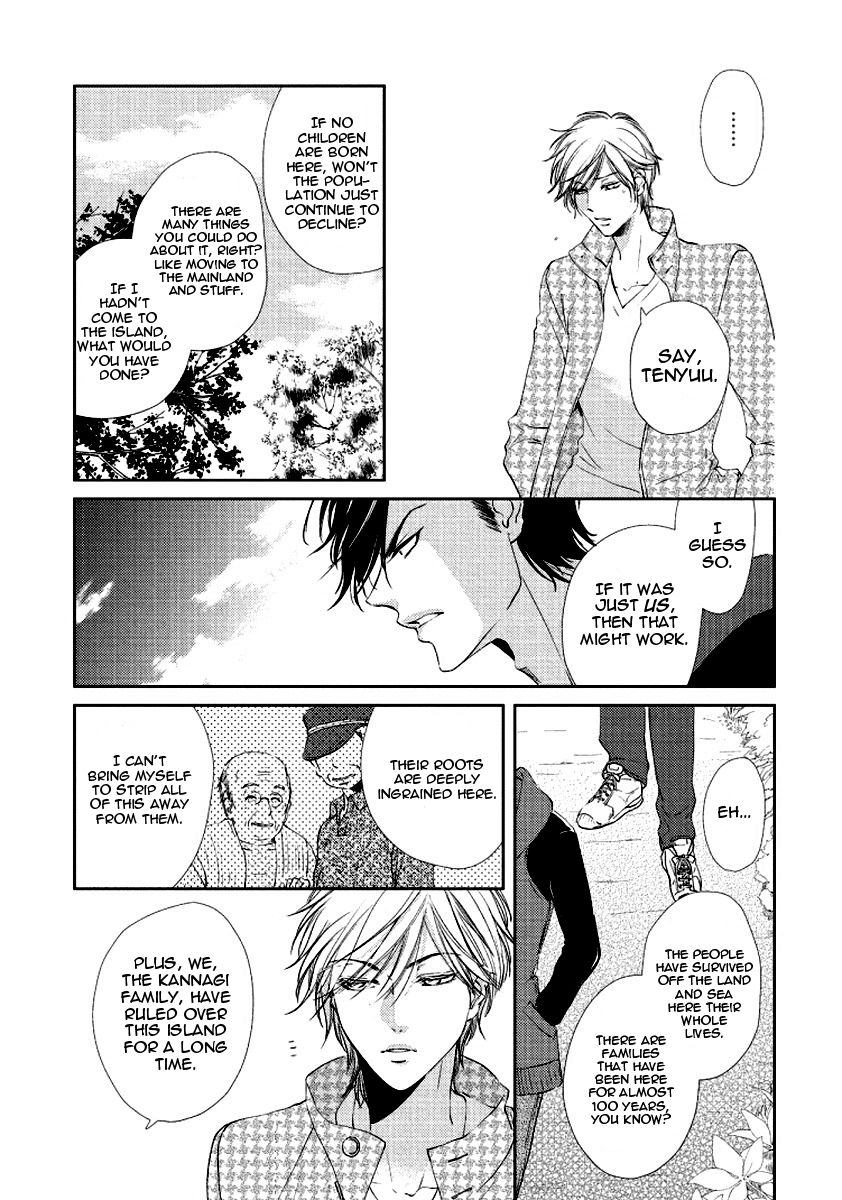 Harami Bara - Chapter 3 manhwa
