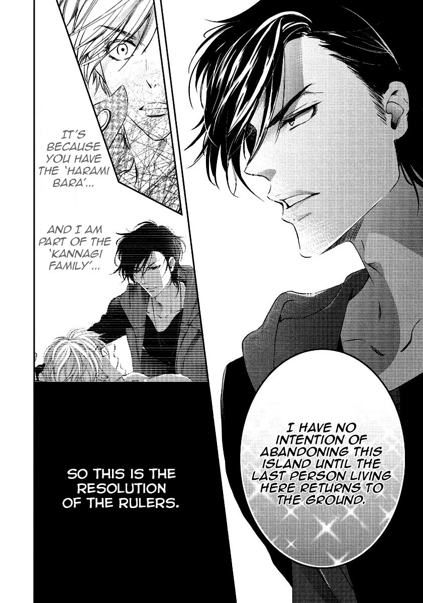 Harami Bara - Chapter 3 manhwa