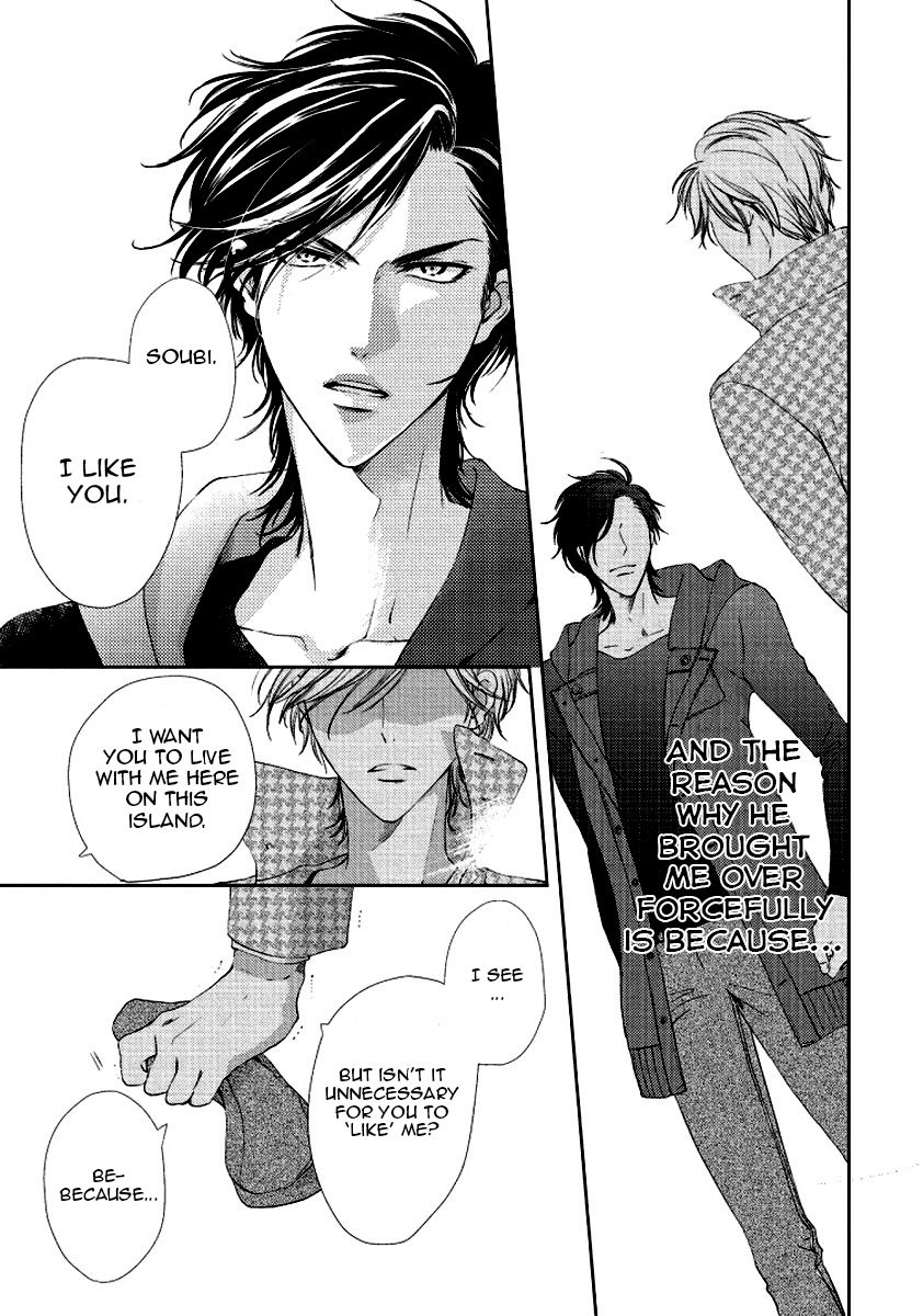 Harami Bara - Chapter 3 manhwa