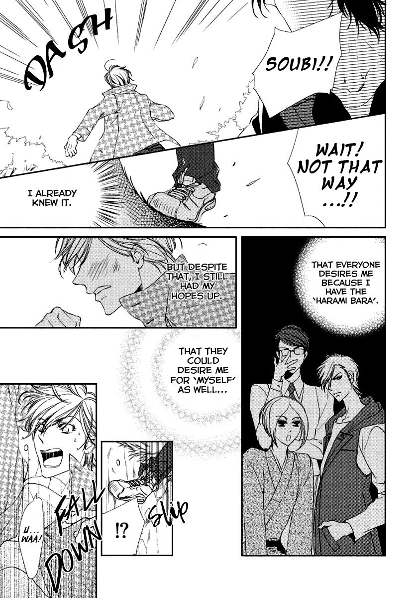 Harami Bara - Chapter 3 manhwa