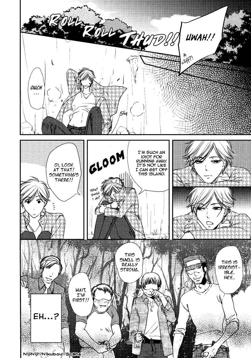 Harami Bara - Chapter 3 manhwa