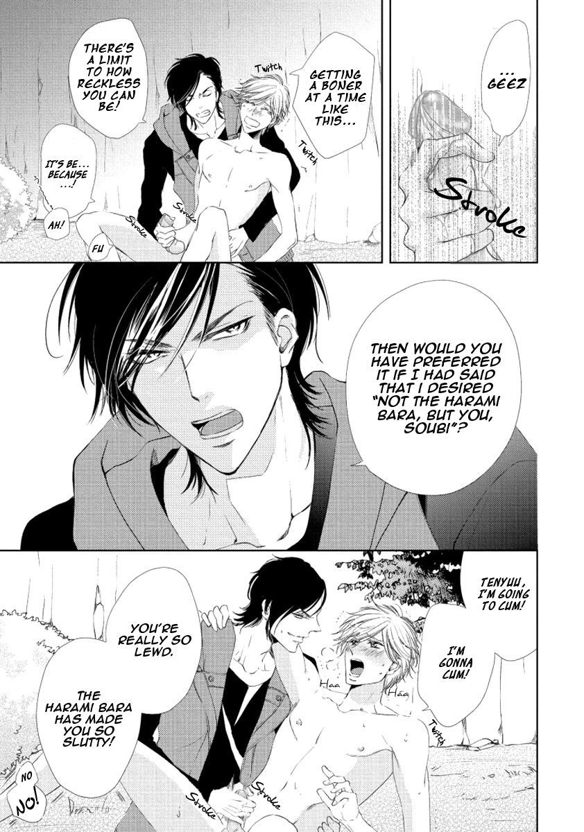 Harami Bara - Chapter 3 manhwa