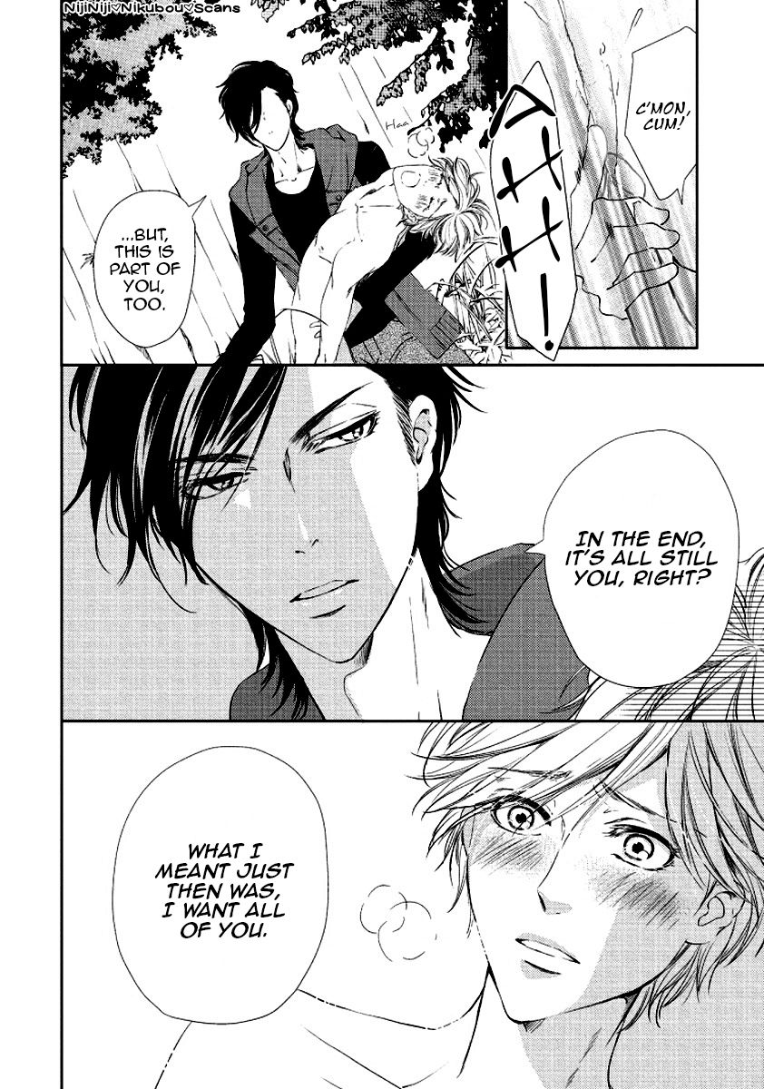 Harami Bara - Chapter 3 manhwa