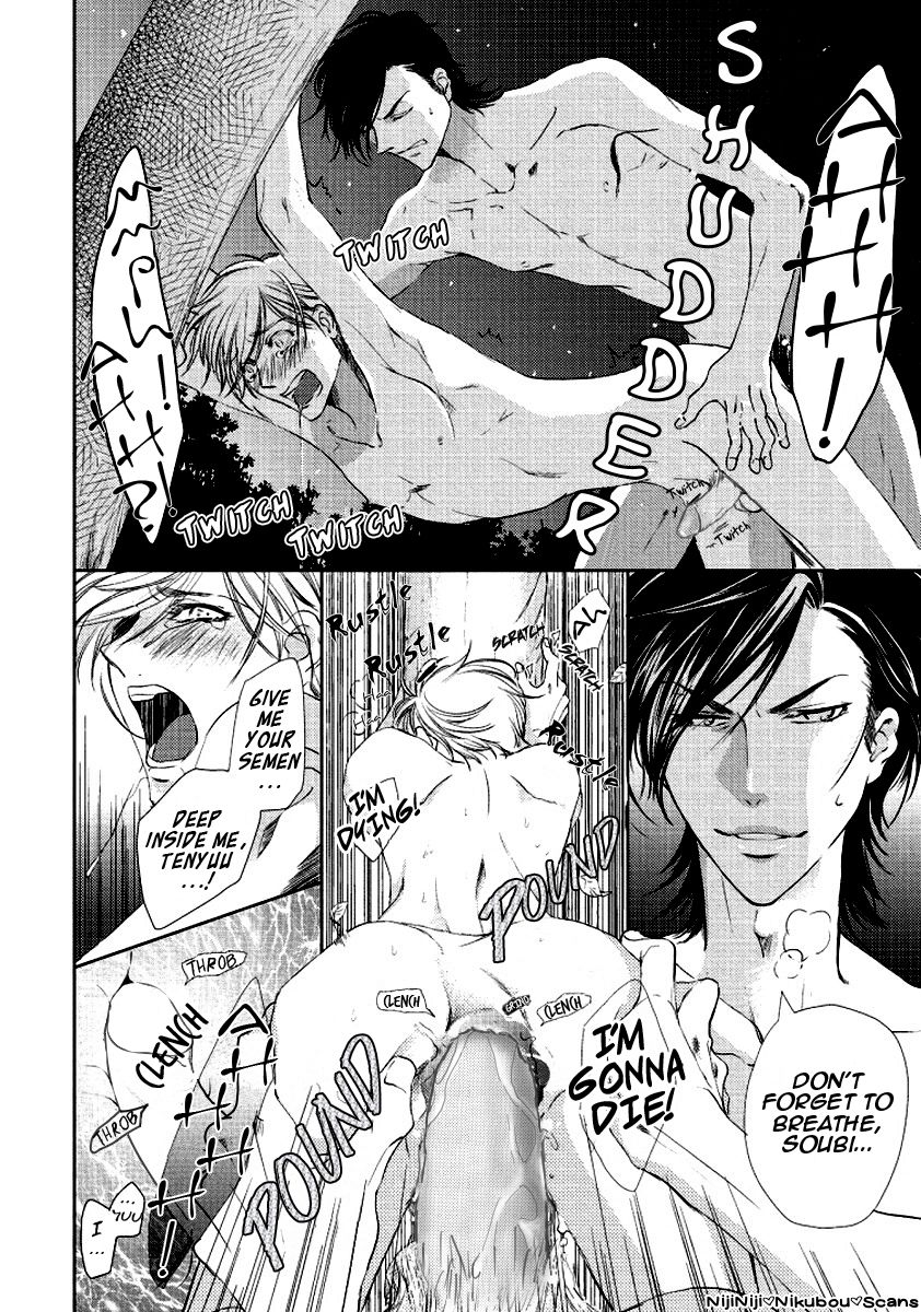 Harami Bara - Chapter 3 manhwa