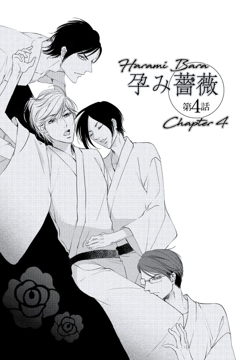 Harami Bara - Chapter 4 manhwa