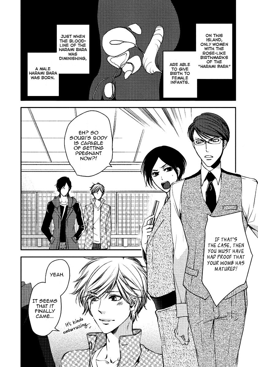 Harami Bara - Chapter 4 manhwa