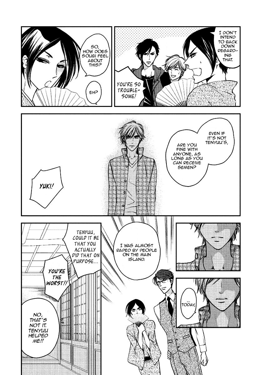 Harami Bara - Chapter 4 manhwa