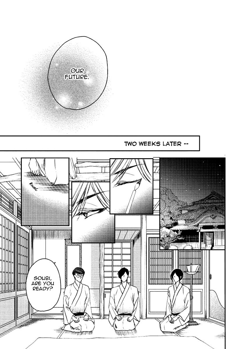 Harami Bara - Chapter 4 manhwa