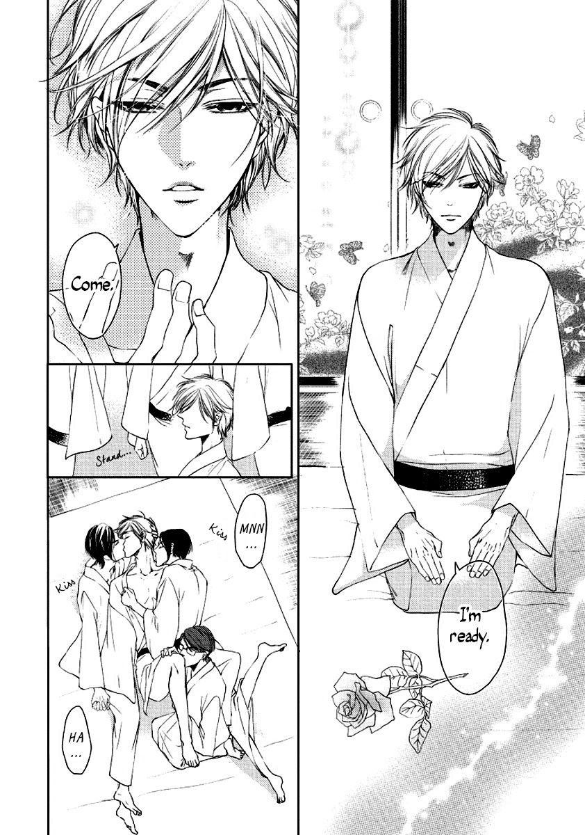 Harami Bara - Chapter 4 manhwa
